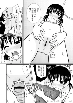 Page 157 of PLUM LS Vol.4