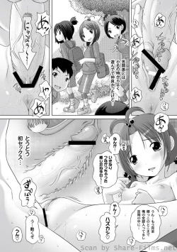 Page 15 of PLUM LS Vol.4