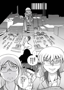 Page 182 of PLUM LS Vol.4