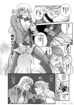 Page 187 of PLUM LS Vol.4