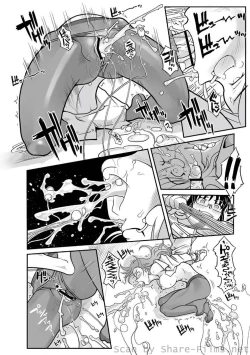 Page 191 of PLUM LS Vol.4