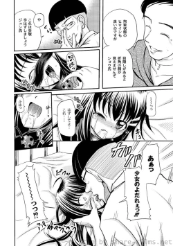 Page 25 of PLUM LS Vol.4