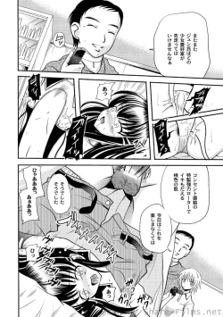 Page 27 of PLUM LS Vol.4