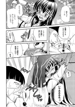 Page 31 of PLUM LS Vol.4