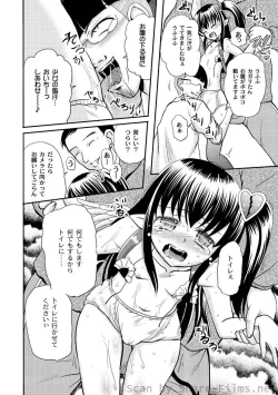 Page 41 of PLUM LS Vol.4