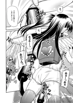 Page 43 of PLUM LS Vol.4