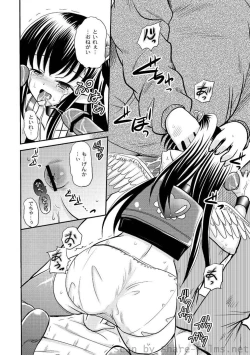 Page 47 of PLUM LS Vol.4