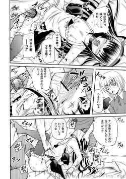 Page 61 of PLUM LS Vol.4