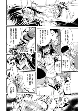 Page 63 of PLUM LS Vol.4