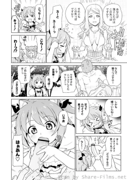 Page 67 of PLUM LS Vol.4