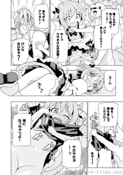 Page 71 of PLUM LS Vol.4