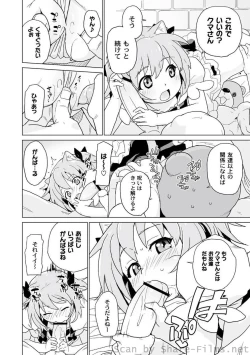 Page 75 of PLUM LS Vol.4