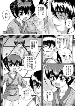 Page 84 of PLUM LS Vol.4