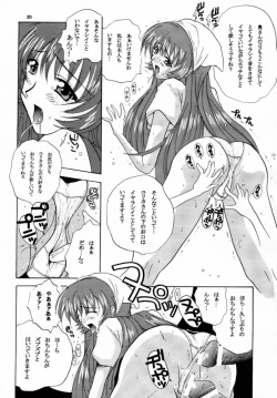 Page 19 of Millennium Nadesico