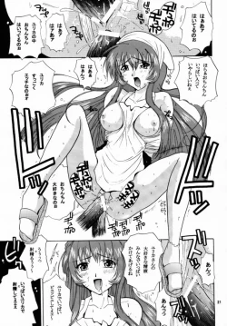 Page 20 of Millennium Nadesico