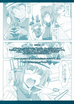 Page 3 of EI-KOMA FOR ANSWER