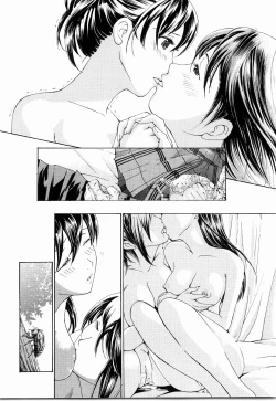 Page 194 of Shoujo Seiiki - Girl Sanctuary