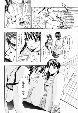 Page 40 of Shoujo Seiiki - Girl Sanctuary