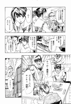 Page 92 of Shoujo Seiiki - Girl Sanctuary