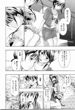 Page 98 of Shoujo Seiiki - Girl Sanctuary