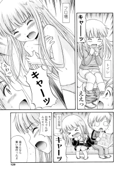 Page 130 of Bishoujo Sister Koakuma Kei