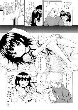 Page 30 of Bishoujo Sister Koakuma Kei