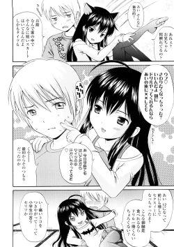 Page 9 of Bishoujo Sister Koakuma Kei