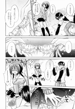 Page 26 of Tororin Musume