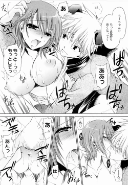Page 59 of Tororin Musume
