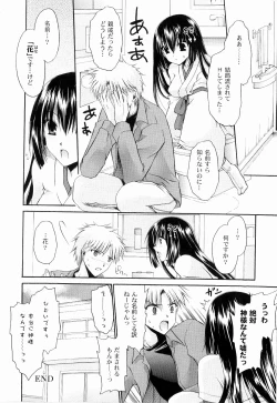 Page 82 of Tororin Musume