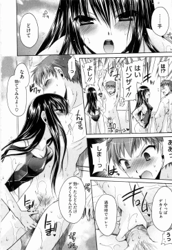 Page 10 of Ningyo Hime