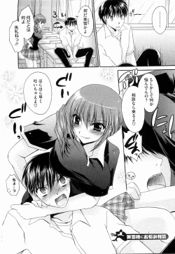 Page 126 of Ningyo Hime