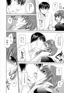 Page 130 of Ningyo Hime