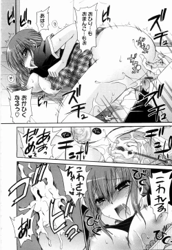 Page 142 of Ningyo Hime