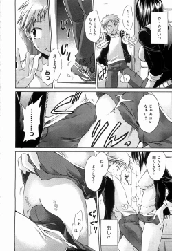 Page 194 of Ningyo Hime