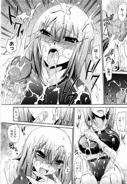 Page 32 of Ningyo Hime