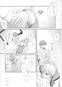 Page 17 of D.L. Action 22