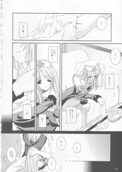 Page 6 of D.L. Action 22