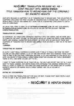 Page 150 of Yanagidasan