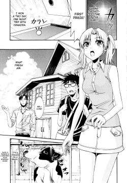 Page 193 of Yanagidasan