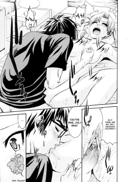 Page 207 of Yanagidasan