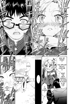 Page 52 of Yanagidasan