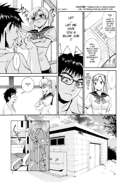 Page 8 of Yanagidasan