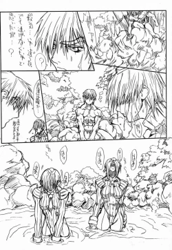 Page 21 of Ikan Final