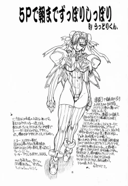 Page 4 of Ikan Final