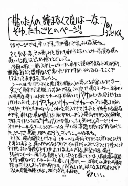 Page 52 of Ikan Final