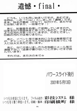 Page 53 of Ikan Final