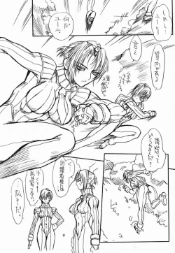 Page 8 of Ikan Final