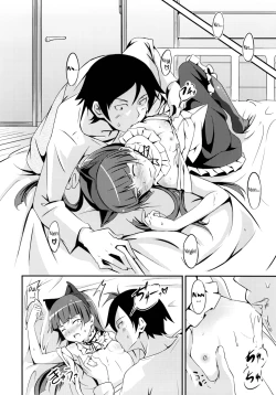 Page 11 of JAKIGANISM