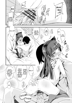 Page 19 of JAKIGANISM